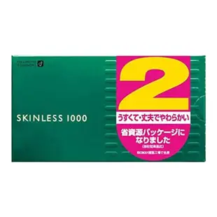 岡本崇德 OKAMOTO Skinless1000 標準型 輕薄 保險套 一盒12個入【2盒組】