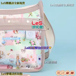 低價免運♥LeSportsac Peter Rabbit 彼得兔花園 手提包零錢包化妝包 雙肩後背包 單肩斜挎女包側背包