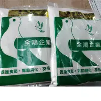 在飛比找蝦皮購物優惠-★鵡動飼界★~~蚵殼粉/蚵殼/