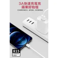 在飛比找蝦皮購物優惠-【HANG】 R15 3A  Lightning IPhon