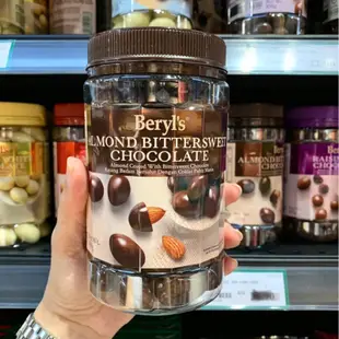 🌸代購🌸Beryl’s Almond Chocolate 馬來西亞 倍樂絲巧克力 罐裝 340g～450g