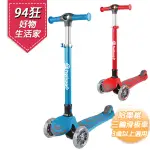 【94狂好物生活家】哈樂維 BB.SCOOTER 三輪平衡滑板車-不含椅墊 (三歲以上適用)