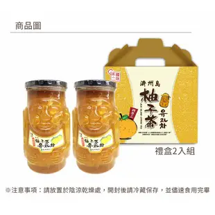 【韓味不二】濟州島 柚子茶禮盒1kg x 2 優惠組合(效期2025.5.31)