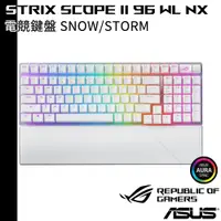 在飛比找蝦皮商城優惠-ASUS ROG Strix Scope II 96 Wir