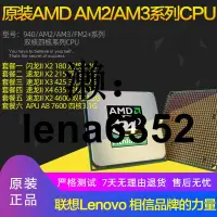 在飛比找露天拍賣優惠-AMD速龍雙核X2 215四核X4 635 CPU 4600