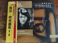 在飛比找Yahoo奇摩拍賣-7-11運費0元優惠優惠-半銀圈 Martha Argerich I 20世紀偉大鋼琴