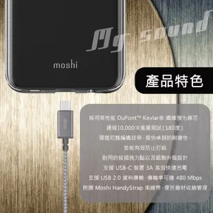 Moshi Integra 強韌系列USB-C to USB-A 耐用充電/傳輸編織線 現貨 廠商直送