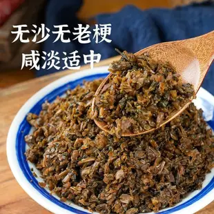 宜賓芽菜100g免洗芽菜正宗梅菜咸燒白燃面餡料小包裝商用