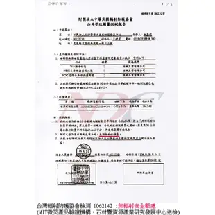 【恩得喜】大金柳能量手鍊，國家級安全認證，健康手鍊非能量手環、磁石手鍊、太和工房、能量石、遠紅外線陶瓷、能量陶瓷