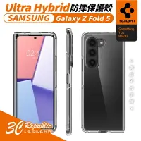 在飛比找樂天市場購物網優惠-【序號MOM100 現折100】Spigen SGP Ult