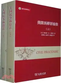 在飛比找三民網路書店優惠-美國民事訴訟法(全二冊)（簡體書）