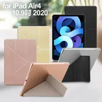 在飛比找momo購物網優惠-【X_mart】for iPad Air4 10.9吋 20