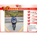 YAMAHA山葉 FORCE155  2020年【高雄宏良中古機車大賣場】非SMAX155水冷旅跑 NMAX155