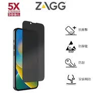 在飛比找momo購物網優惠-【美國ZAGG】iPhone 14 Plus 防窺款 滿版 