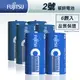 【FUJITSU】日本富士通 藍版能量2號C碳鋅電池(一入6顆)R14 F-GP (5.6折)