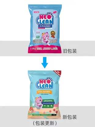 天淨neo clean豆腐貓砂原味綠茶活性炭除臭結團無塵快速吸水砂6包 (4折)