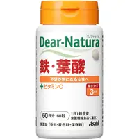 在飛比找小熊藥妝-日本藥妝直送台灣優惠-Asahi朝日 Dear Natura 鐵+葉酸 60日量