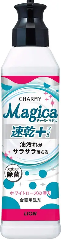 在飛比找DOKODEMO日本網路購物商城優惠-[DOKODEMO] 獅子Charmy Magica（Cha