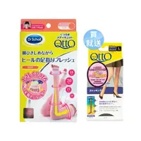 在飛比找森森購物網優惠-爽健QTTO 纖腿襪(舒緩足指疲勞專用) 送久站機能美腿襪