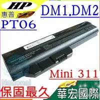 在飛比找樂天市場購物網優惠-HP 電池(保固最久)-惠普 PT06，DM1，DM2，31