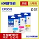 (含稅) EPSON (04E) T04E250藍色 T04E350紅色 T04E450黃色 原廠墨水匣 適用機型 XP-2101 XP-4101 WF-2831