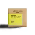 L`Occitane HOMME Eau De Cedrat Soap 50 g 1.7 oz Worldwide Ship