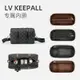 包中包 內膽包 分隔袋 用于LV city keepall 35 nano內膽包40內襯 xs收納撐包中包25內袋『wl12378』