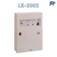 在飛比找蝦皮商城優惠-昌運監視器 Garrison LK-2002 微電腦控制主機