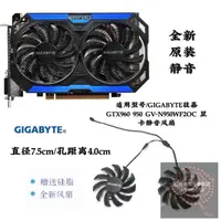 在飛比找露天拍賣優惠-重磅原裝GIGABYTE技嘉 GTX960 950 GV-N