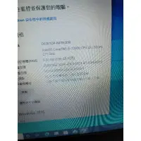 在飛比找蝦皮購物優惠-經典小黑輕薄筆電LENOVO X270 I5 7200U/8