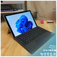 在飛比找iOPEN Mall優惠-［宅貨舖］8成新 Microsoft Surface Pro