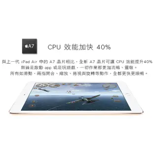 Apple iPad Air 一代 9.7吋 平板電腦 WiFi A1474 【福利品】 【ET手機倉庫】