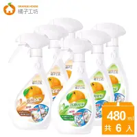 在飛比找博客來優惠-橘子工坊 家用清潔超值6入組(廚房清潔劑x3+浴廁清潔劑x3