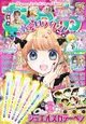 ちゃお (5月/2024/附名偵探柯南貼紙u0026Ciao特製彩色原子筆組)