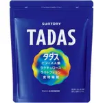 サントリー TADAS (タダス) 30包入/約30日分