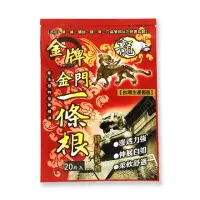 在飛比找momo購物網優惠-【龍金牌】金門一條根精油貼布-1包(肩頸專用10x7.5cm