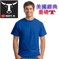 在飛比找PChome24h購物優惠-【酷思柏】歐洲版Hanes 5180 Beefy-T經典T恤