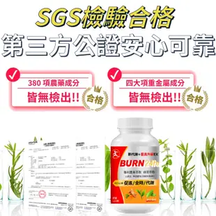 【現貨+免運費】聯華生醫研究室KGCheck 120顆 新代謝 升級薑黃配方★大廠品牌、安心有感★