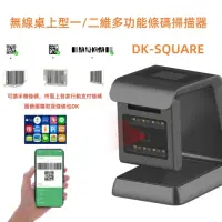 在飛比找momo購物網優惠-【DUKEPOS 皇威國際】DK-SQUARE 螢幕顯示無線
