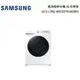 SAMSUNG 三星 10.5+7 KG 蒸洗脫烘衣機 AI 衣管家 WD10T634DBH/TW 公司貨【領券再折】