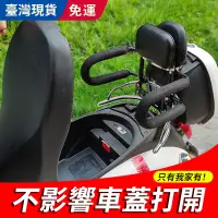 在飛比找蝦皮購物優惠-George 兒童機車座椅 機車兒童椅 寶寶機車座椅 電摩車