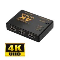 在飛比找PChome24h購物優惠-標準4K2K HDMI 3進1出切換器(UH-7593)