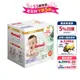 【HUGGIES 好奇】小森林新生禮箱 (黏貼型S 104片+ 褲型M 48片)/嬰兒紙尿褲/好動褲/褲型尿布