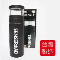 在飛比找博客來優惠-MIT台灣製 內膽玻璃泡茶樂活杯400ml R-1900-1