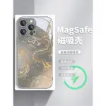 國潮龍紋蘋果14磁吸手機殼IPHONE15龍年MAGSAFE無線充電13PROMAX新年15PLUS新款12中國龍11過