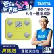 TANITA 九合一體組成計 BC-730 綠