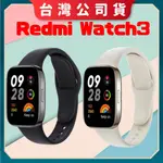 【台灣公司貨 聯強保固】REDMI WATCH 3 REDMI 手錶 2  小米手錶 手錶 運動手錶 智慧型手錶 智慧穿