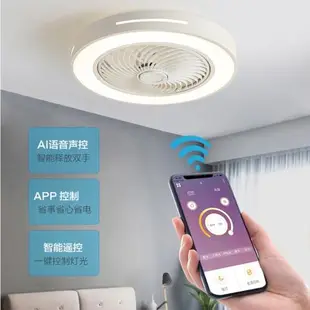 天貓精靈吸頂風扇燈北歐臥室吊扇燈客廳燈超薄隱形餐廳變頻電扇燈
