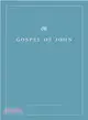 Holy Bible ― English Standard Version Gospel of John, White Design