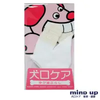 在飛比找momo購物網優惠-【日本 Mind Up】寵物指套牙刷B01-001(寵物牙刷